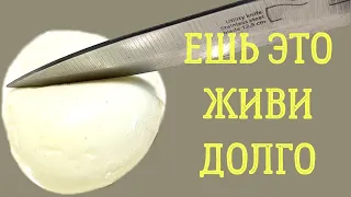 Ем на ЗАВТРАК / ЯЙЦО - ЗДОРОВЬЯ / Для КОСТЕЙ, СУСТАВОВ, ПЕЧЕНИ, ЖКТ ЕШЬ ЭТО - ЖИВИ ДОЛГО