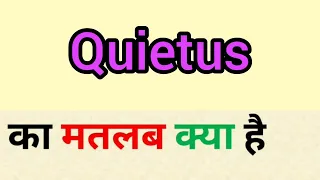 Quietus meaning in hindi | quietus ka matlab kya hota hai | word meaning in hindi