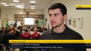 Боротьба активістів проти незаконної вирубки лісів. ПравдаТУТ Львів