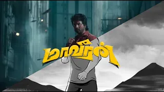 Veerane Maaveeraan | Sivakarthikeyan | Maamannan | AR Rahman | GUMURA TAPARA