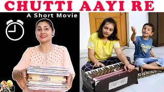 CHUTTI AAYI RE | SHORT MOVIE | Aayu and Pihu Show