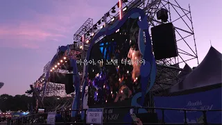 240512 이승윤-들키고 싶은 마음에게 | Beautiful Mint Life 2024