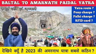 Amarnath yatra 2023 baltal to amarnath yatra 2023 baltal | amarnath yatra 2023 vlog and all details