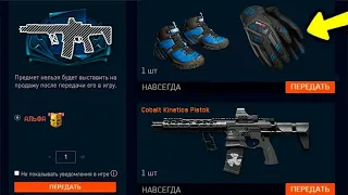 ЛЕГЕНДАРНОЕ СНАРЯЖЕНИЕ СПЕКТР, ГРУППЫ - ГАММА, ДЕЛЬТА, СИГМА В WARFACE , НОВЫЙ РЕЙТИНГОВЫЙ СЕЗОН