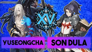 FROSTY FAUSTINGS XV DNF DUEL | YuSeongCha (Ghostblade) vs Son Dula (Inquisitor)