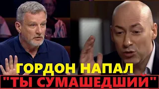 Гордон опозорил Пальчевского на всю страну: "Андрюша, тебе надо лечиться!"