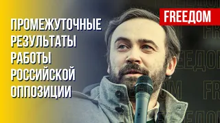 Первый съезд народных депутатов России в Польше. Канал FREEДОМ