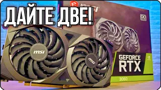 ОБЗОР MSI RTX 3060 VENTUS 2X 12G OC / Не лучшая бюджетная видеокарта, но не плохая однозначно