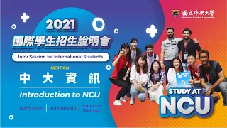 【2021 NCU Information Session-Admission & Scholarship】