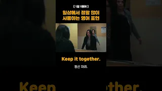 #영어회화 #기초영어 #영어공부