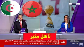 تقرير bein sport الجزائر تتأهل على حساب المغرب بفوز مثير بركلات الترجيح