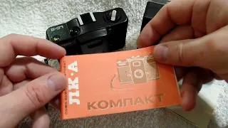 L LOMO LC-A Soviet 35mm Automatic Compact film camera & BOX ЛОМО Компакт USSR СССР фотоаппарат 2023