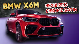 BMW X6M Red Chrome Satin Hexis. Полная оклейка кузова | студия оклейки WrapTeam