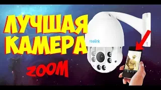 Лучшая PTZ камера с Алиэкспресс  Reolink PTZ IP Камера 5MP