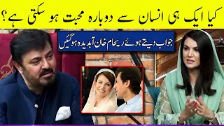 Reham Khan Got Emotional Talking About Love | G Sarkar with Nauman Ijaz