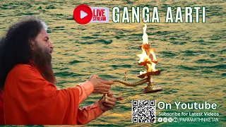 Sacred Ganga Aarti On The Holy Banks Of Mother Ganga  || 16 Apr 2024