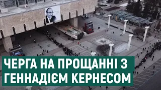 Прощання з Геннадієм Кернесом 23 грудня: відео з висоти