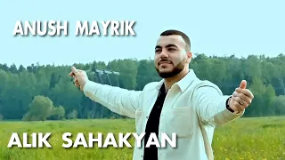 Alik Sahakyan - ANUSH MAYRIK