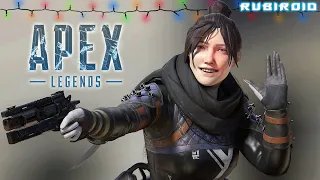 APEX LEGENDS STREAM С НОВЫМ 2021 ГОДОМ! 🎄 (apex legends gameplay) |PC| 1440p