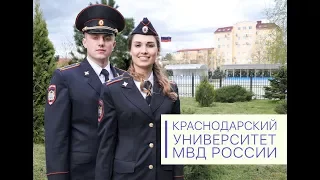 Краснодарский университет МВД России (имиджевый фильм)