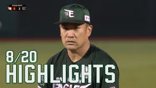 【2022/8/20】E-M vs.千葉ロッテマリーンズ  19回戦 ハイライト