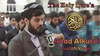 Beautiful Voice Recitation of Holy Quran | Sheikh Raad Alkurdi