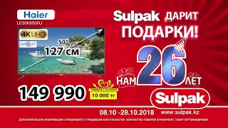 Смарт телевизор Haier + подарок  до 28 октября!