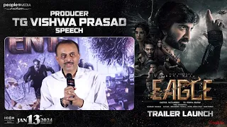 TG Vishwa Prasad Speech | Eagle Trailer Launch Event | Ravi Teja | Anupama | Kavya Thapar | PMF