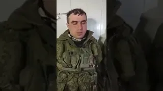 Оккупанты РФ сами сдаются в плен. Капитан Михоев и ефрейтор Касаткин 11 ОДШБр , Улан-Удэ.