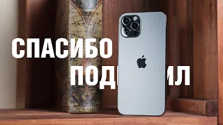 Apple iPhone 12 Pro опыт использования: на Android пока не хочу... пока. 2 недели с iPhone 12 Pro