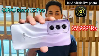 OPPO Reno 12 Series All colours are Here⚡ Unboxing 🔥 First Impression, ⚡ Details