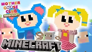 Eep and Mary Sheep Tag | Mother Goose Club: Minecraft