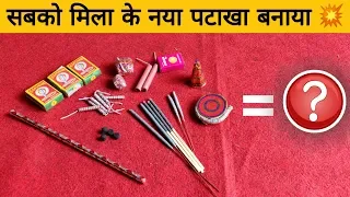 Totally Unpredictable  - The Super Alien Diwali पटाखे || Diwali Special Experiment