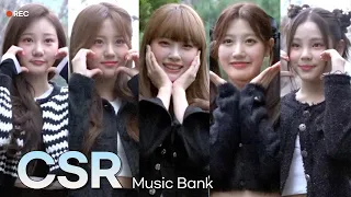 첫사랑(CSR) 뮤직뱅크 출근길 | CSR Music Bank