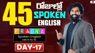 Be Forms Part -2 am/is/are/PRAGNA SPOKEN ENGLISH INSTITUTE -day#17Rajahmundry.