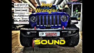 Wrangler улучшием аудио систему - громко, качественно. Красивый салон. Сабвуфер в крыло