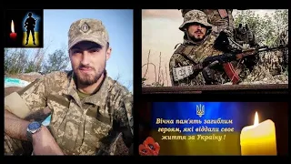 ПРОЩАННЯ З ГЕРОЄМ УКРАЇНИ БОГДАНОМ ЗУЛЯКОМ