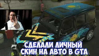 MuMiNo GTA НОВЫЙ СЕРВЕР