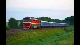 Тепловоз ТЭП70К-0260 с поездом № 83 Санкт-Петербург - Гомель.