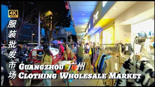 Exploring Guangzhou's Clothing Wholesale Market #guangzhou #china #travel