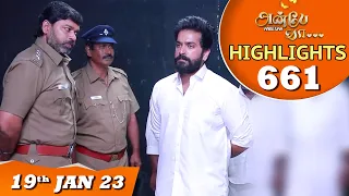 Anbe Vaa Serial | EP 661 Highlights | 19th Jan 2023 | Virat | Delna Davis | Saregama TV Shows Tamil