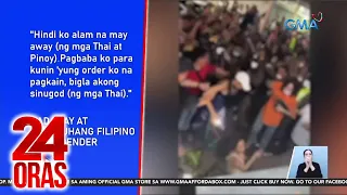 2 Pilipino, hawak ng Thai police at kinasuhan ng battery at assault; tinutulungan ng DFA | 24 Oras