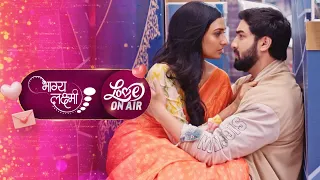 Love On Air | Bhagya Lakshmi | भाग्य लक्ष्मी | Lakshmi - Rishi | Zee TV