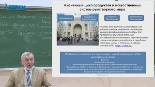 Презентация альтернативных курсов по выбору физтех-школы радиотехники и кибернетики, 04.09.2021