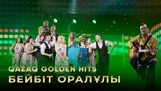 Композитор Бейбіт Оралұлының шығармашылығына арналған кеш. «Qazaq golden hits»