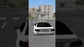 Легальный объезд светофора 🚦 на Радмир крмп !