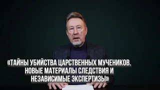 Юрий Воробьевский - Важная Конференция 28.11.21