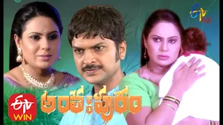 Anthahpuram |  1st August 2020  | Full Episode 75 |  ETV Plus