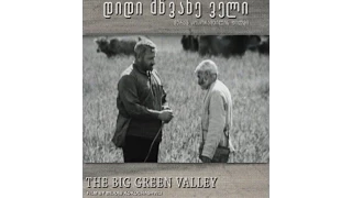 დიდი მწვანე ველი - The Big Green Valley (1967)