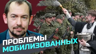 Самые нищие в российской армии – это мобилизованные — Роман Цимбалюк